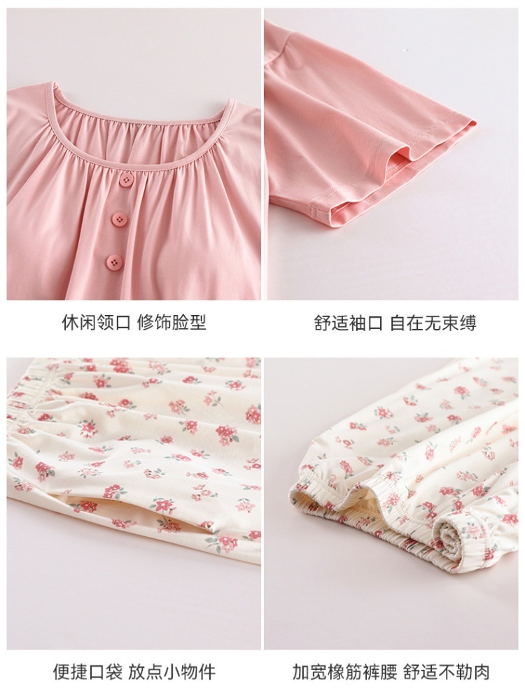 【莫代尔带胸垫】安曼短袖长裤家居服AZ26-B66107·AZ26-B66103