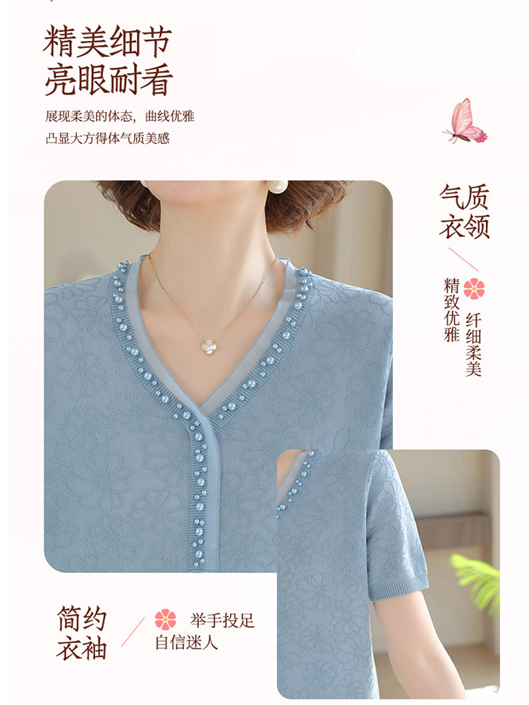 欧奈丝 女士V领钉珠大码短袖冰麻衫6158927·灰蓝色