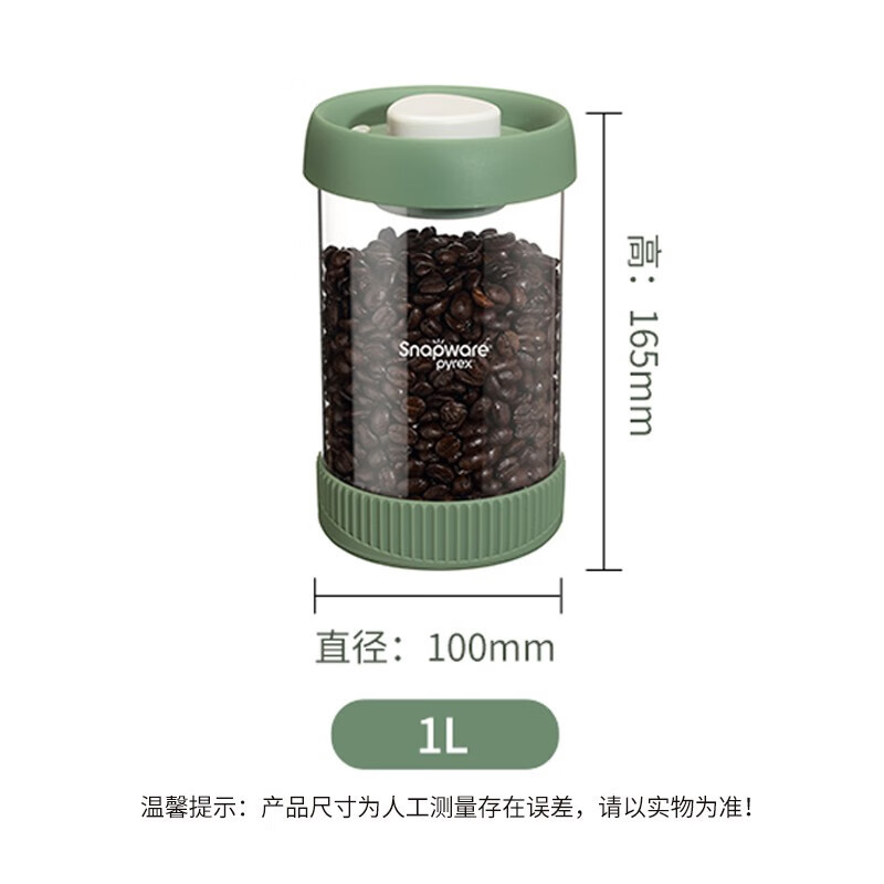 康宁 可抽气式玻璃密封储藏桶（1000ML/1500ML-任选）·绿色