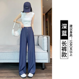 长裤深蓝
