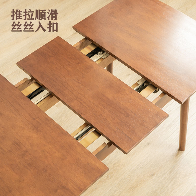 英尼斯（INNESS）实木可拉伸伸缩餐桌椅·桌子