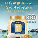 共同