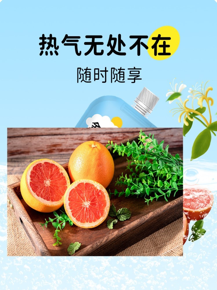 金银花柚子汁100ml*20袋【两个包裹发货】