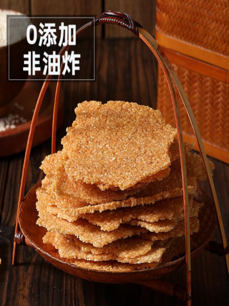 原味农家锅巴 发5袋 共1250g 安徽特产 手工大米柴火老灶