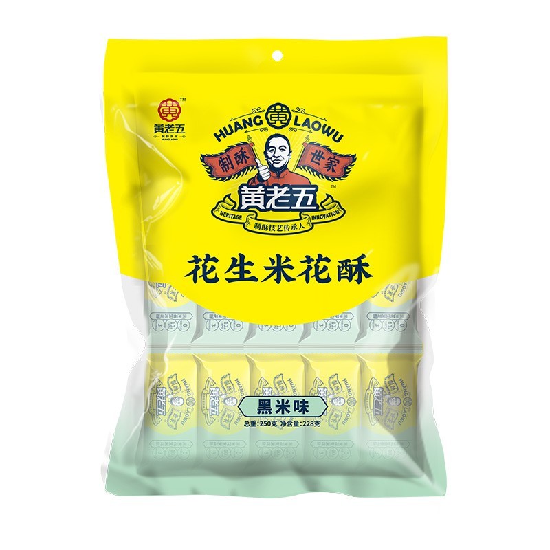黄老五黑米米花酥250g*5袋