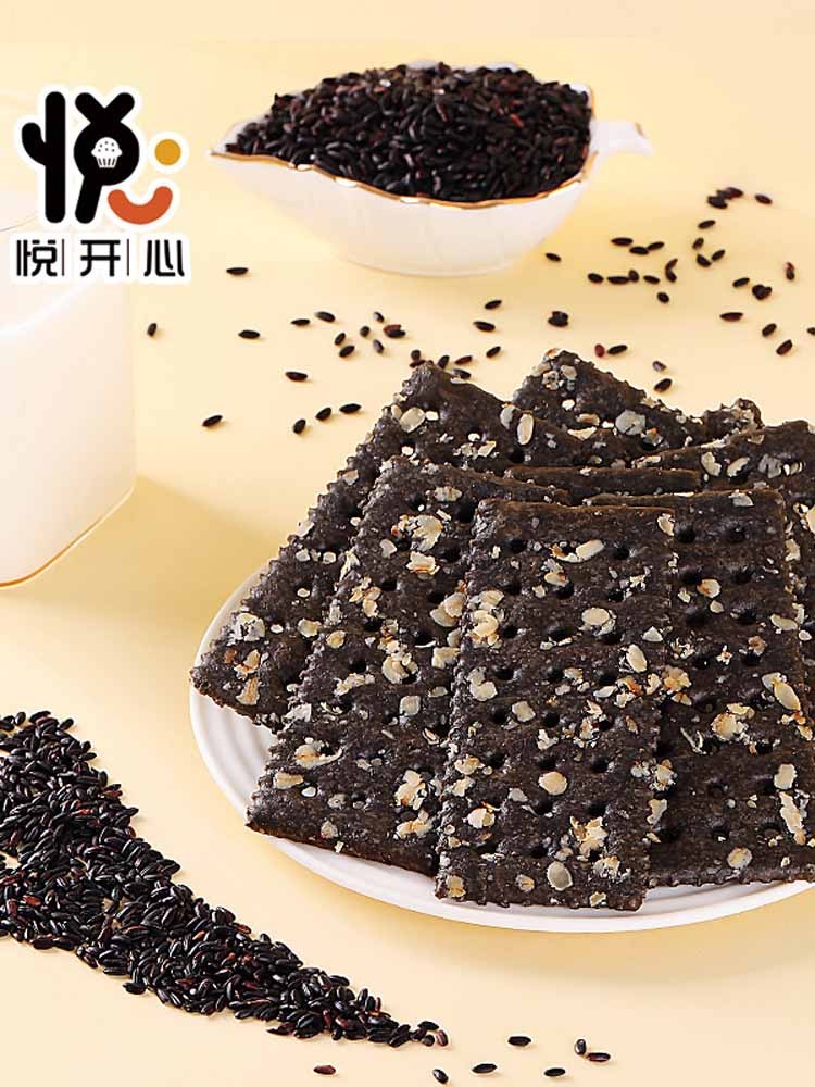 【无添加蔗糖】黑米燕麦苏打饼干70包（约1600g）