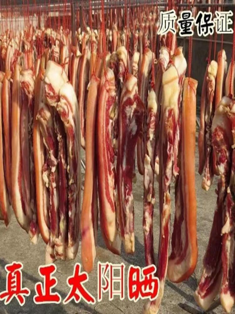 【好吃偏瘦】五花腊肉 3斤 风干晾晒土猪肉正宗腊肉五花肉农家咸肉