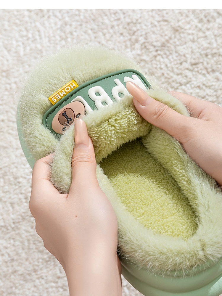 哈美EVA毛毛绒小熊拖鞋4双948·颜色随机
