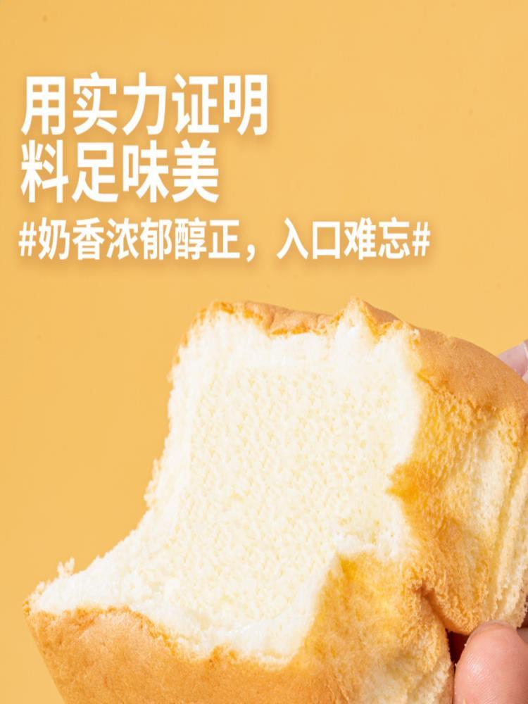 水牛奶蛋糕 20包 早餐鸡蛋糕休闲零食品整箱