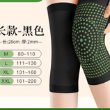 QHMY-ACTXX888优质新疆棉艾草长款黑色