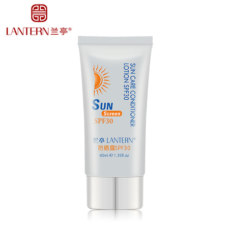 兰亭spf30防晒霜