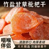 共同