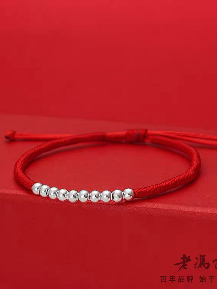 老冯记（大福利）S925足银十全十美小众设计红绳手链·红色