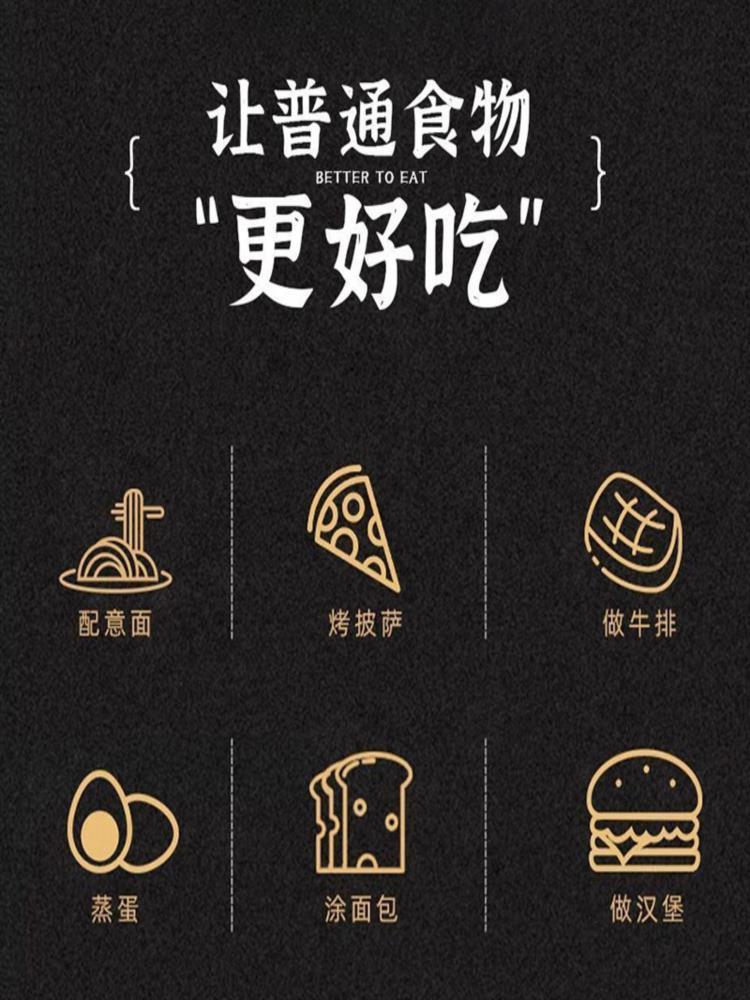 黑松露风味酱 150g*8瓶 意大利意面下饭拌面调味酱