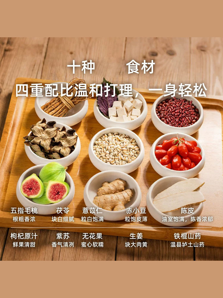 农科院五指毛桃茯苓饮 500ml*3盒