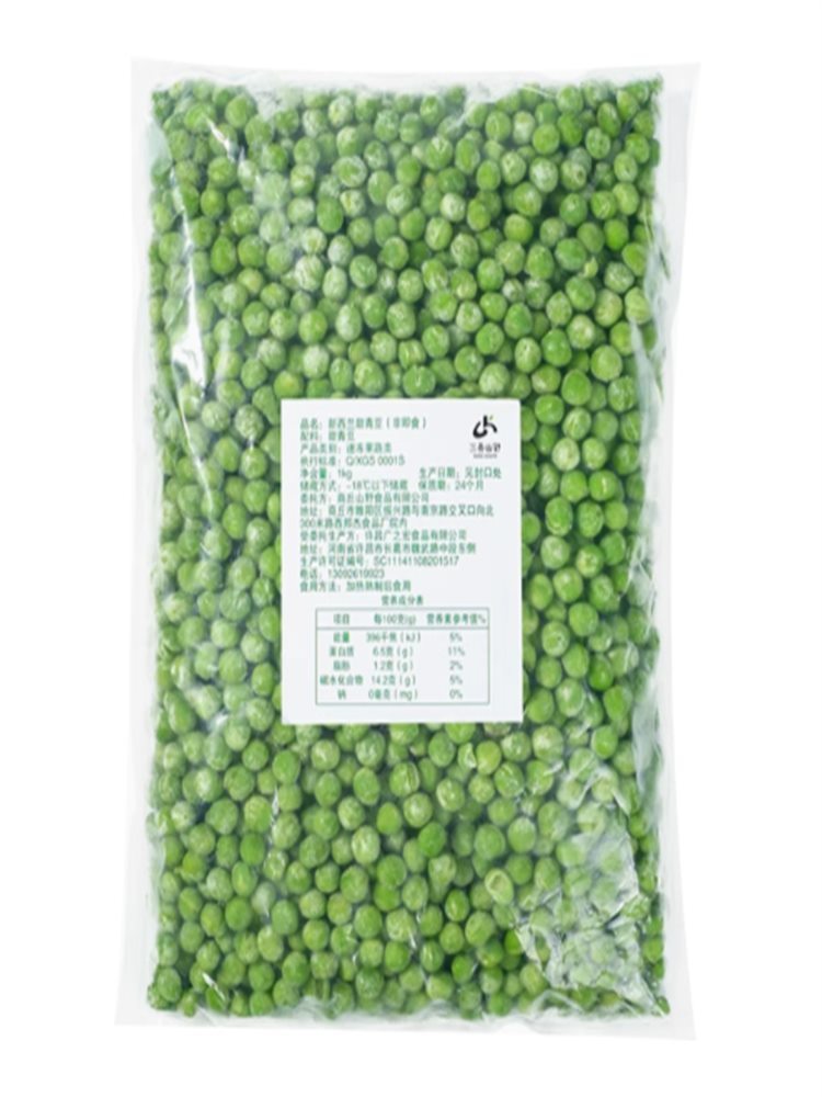 【顺丰速运】青豆粒 4斤 速冻甜青豆粒 新西兰冷冻豌豆 生蔬菜杂菜 2斤/袋