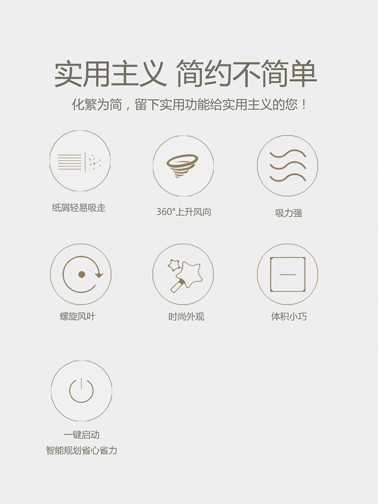 便携式智能桌面专用大吸力迷你吸尘器