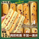 共同
