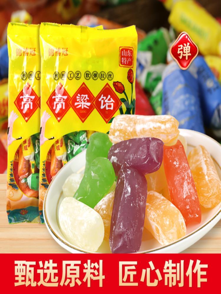 【山东特产】 高粱饴 4斤 500g/袋 拉丝怀旧老式软糖