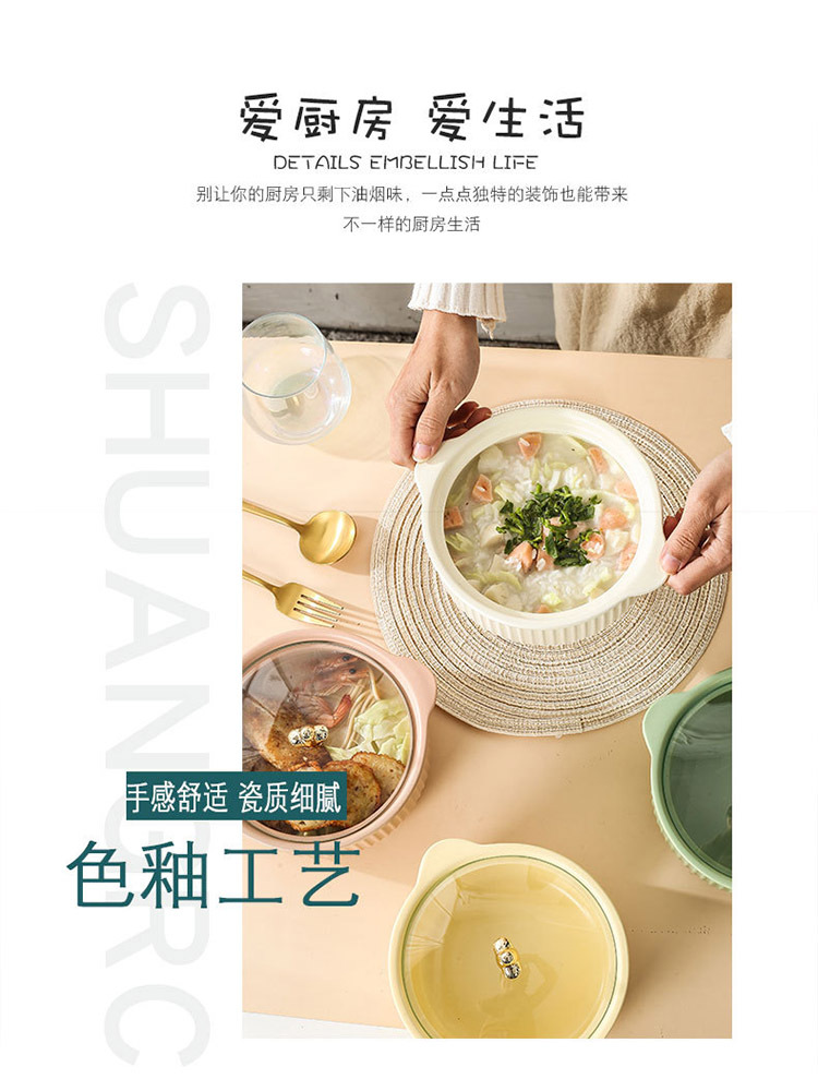 2个 日式双耳陶瓷泡面碗带盖可微波沙拉碗·藕粉色