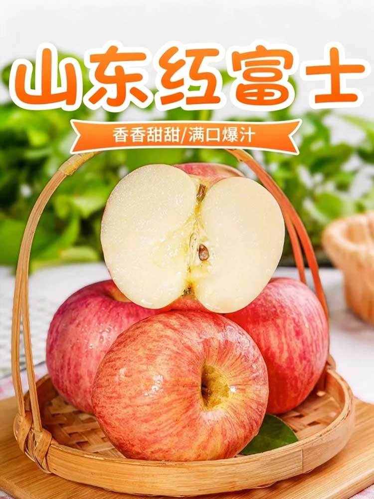 正宗栖霞·红富士苹果大果8.5-9斤装