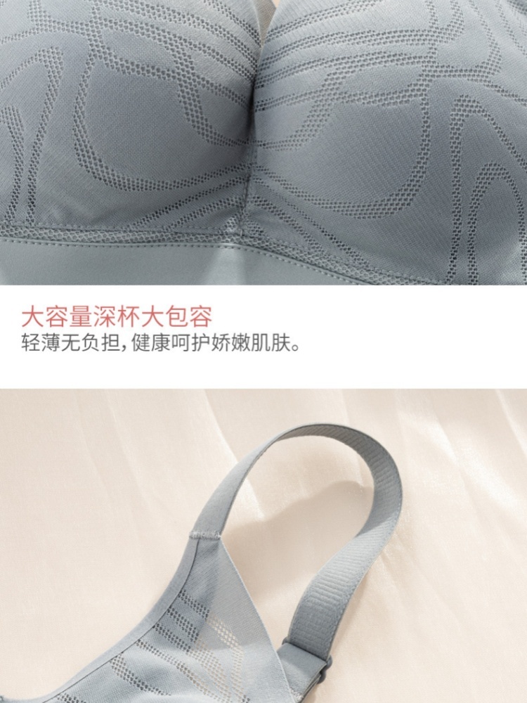 【100蚕丝内里】雅美乔轻薄蕾丝文胸2507·黑色