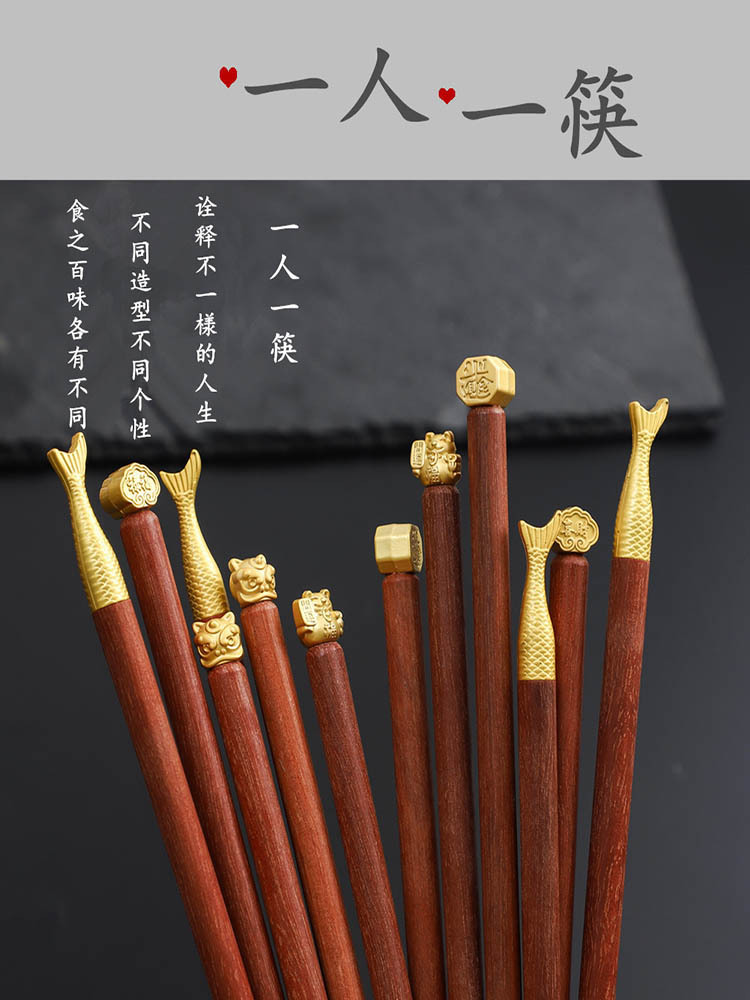 国风新款喜庆不同混款红檀木筷子·10双装（方葫芦红檀木筷）