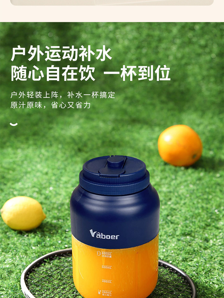 巴伯尔碎冰榨汁机大容量吨吨桶1300ml果蔬菜果汁杯·蓝色