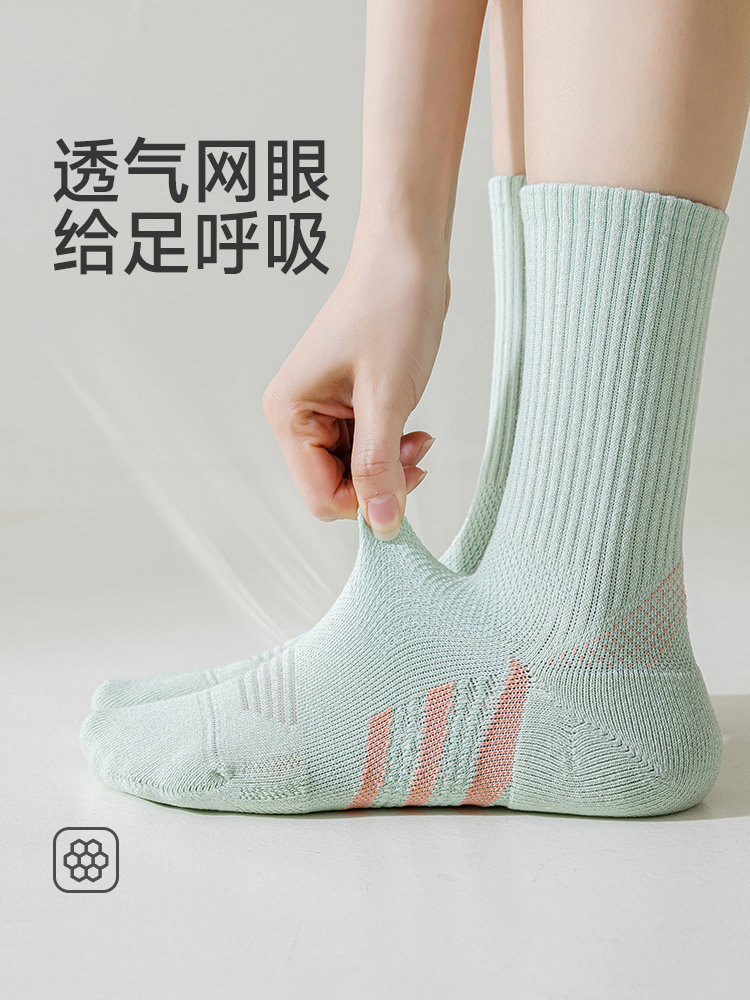 【专柜同款】棉道脚底毛圈中筒女袜4双组-拼色