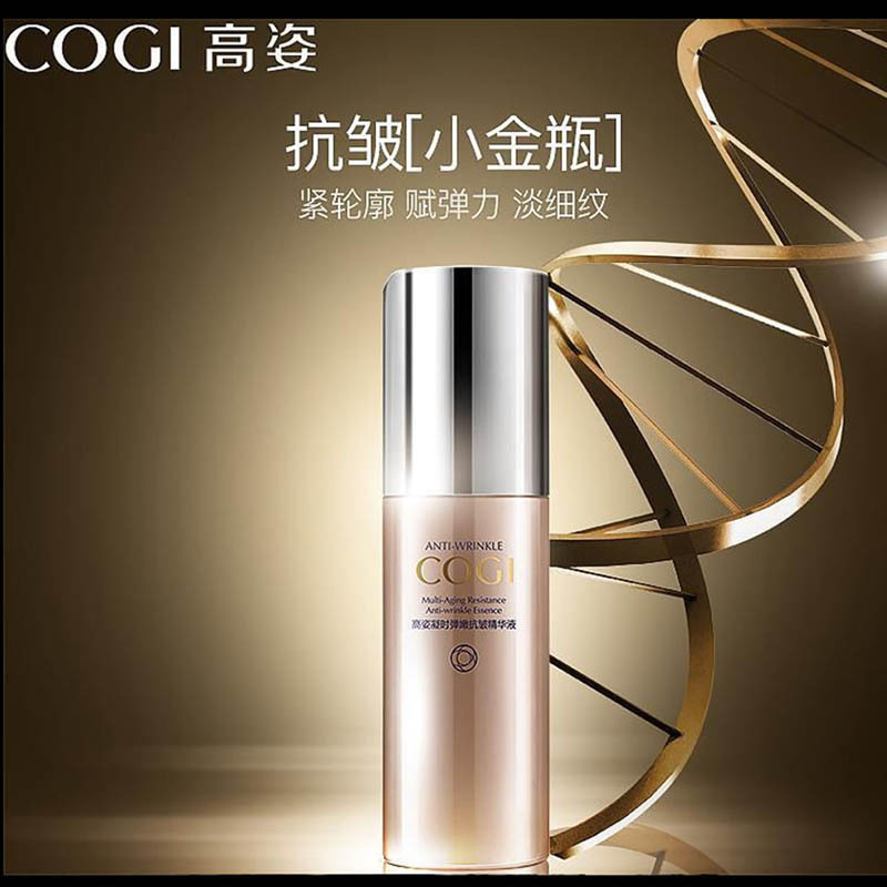 高姿凝时弹嫩补水精华液40ml