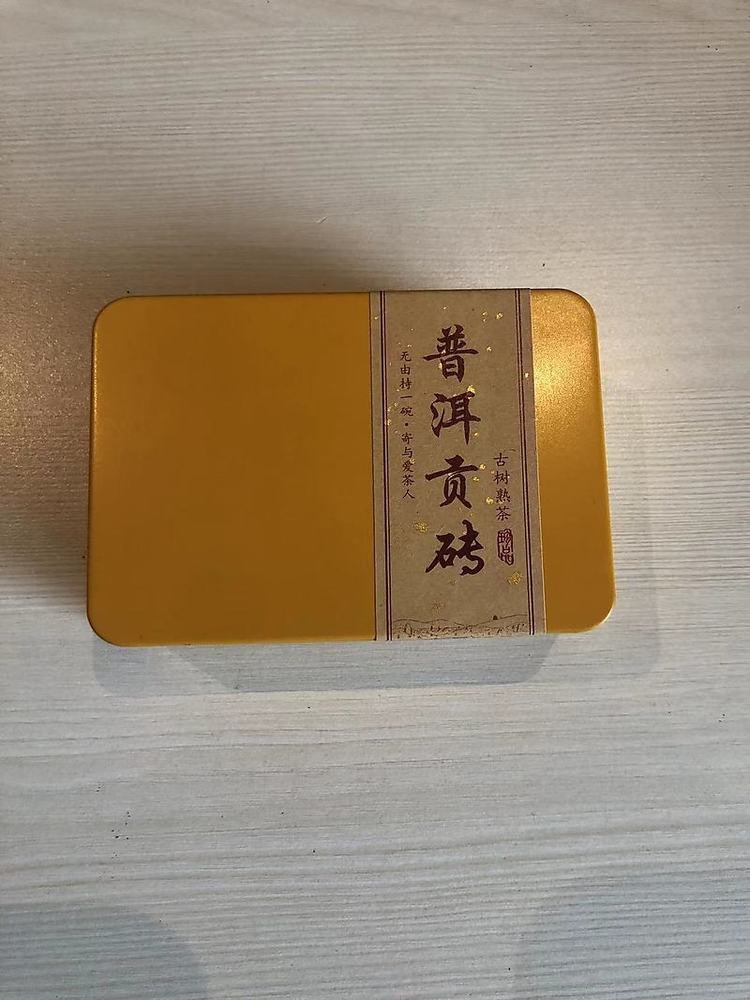 普洱贡砖（十粒装）新