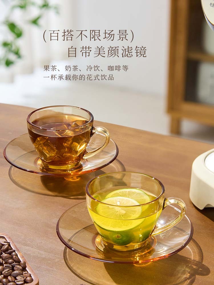 [买一送一，收到2套]品质琥珀色高硼硅咖啡杯套装（两件套）