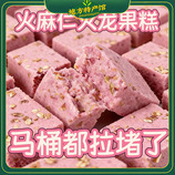 共同