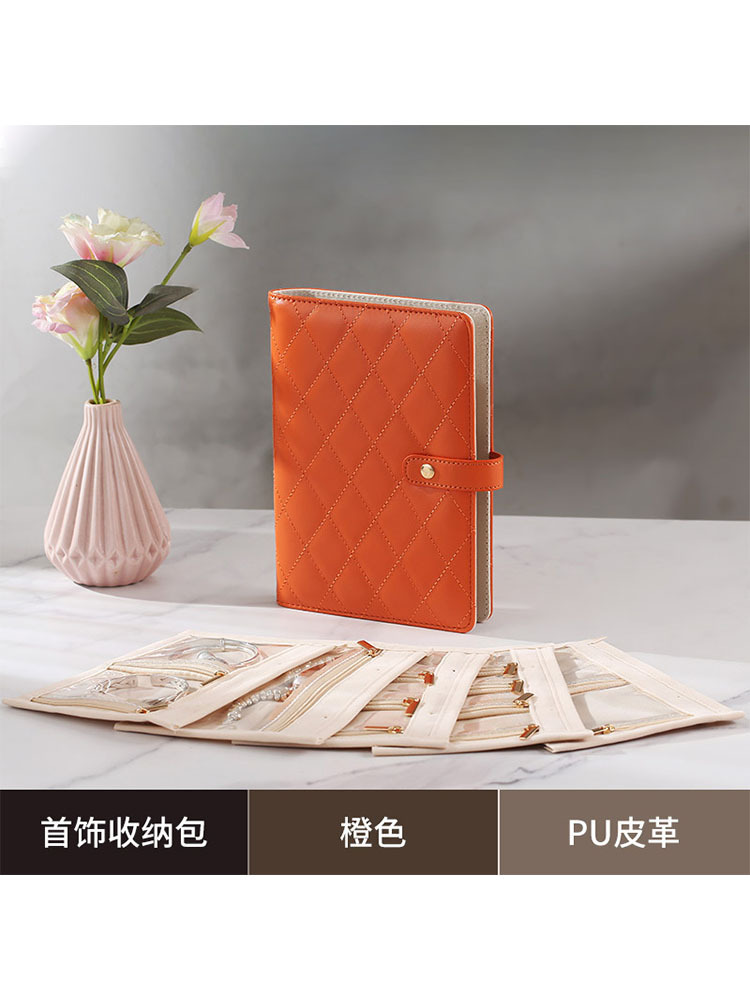 首饰收纳饰品耳环项链轻奢活页册·白色首饰包+五张绒布袋
