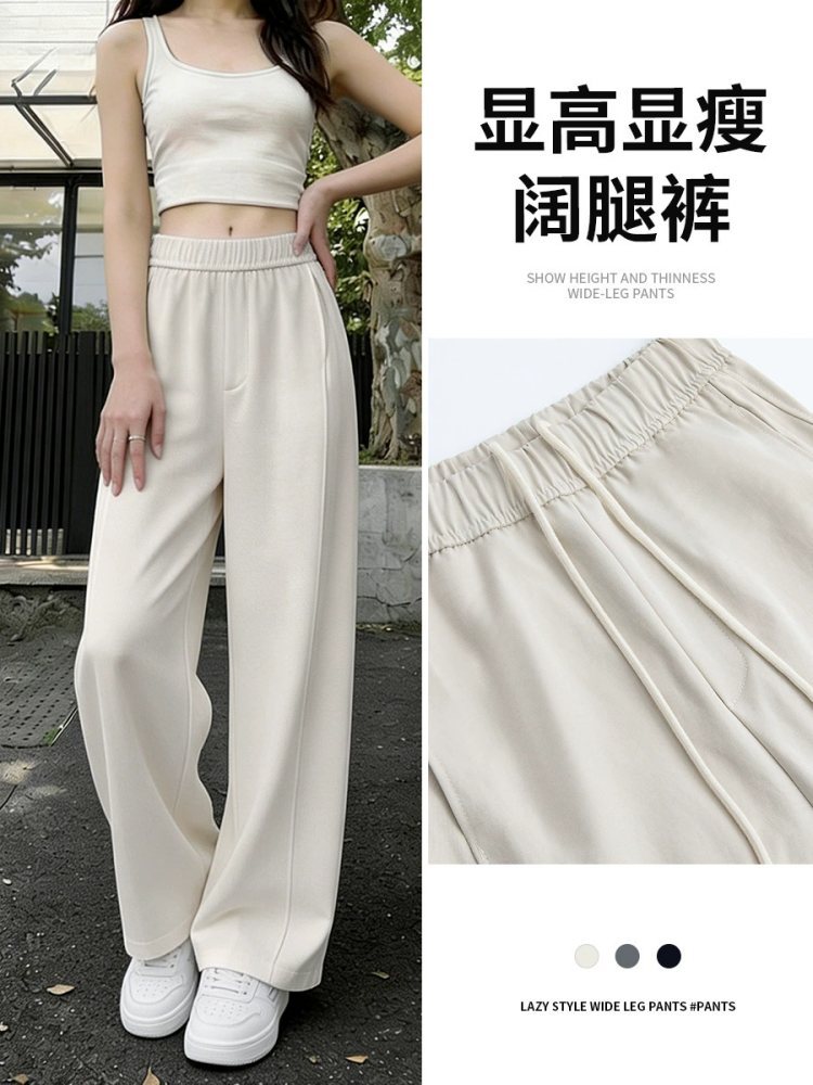 西果松紧腰垂感宽松直筒裤5888·黑色常规