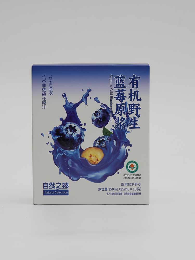 自然之臻有机野生蓝莓原浆（新2.0）超值组
