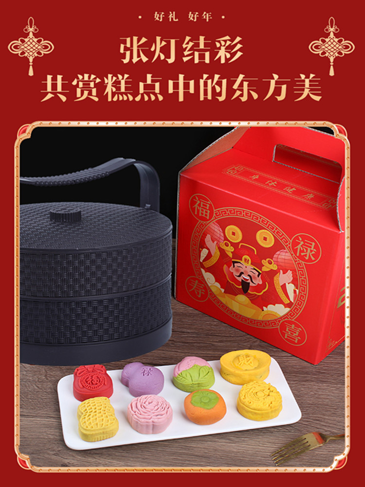 福禄寿喜财龙年有余古典2层提篮糕点年糕礼盒