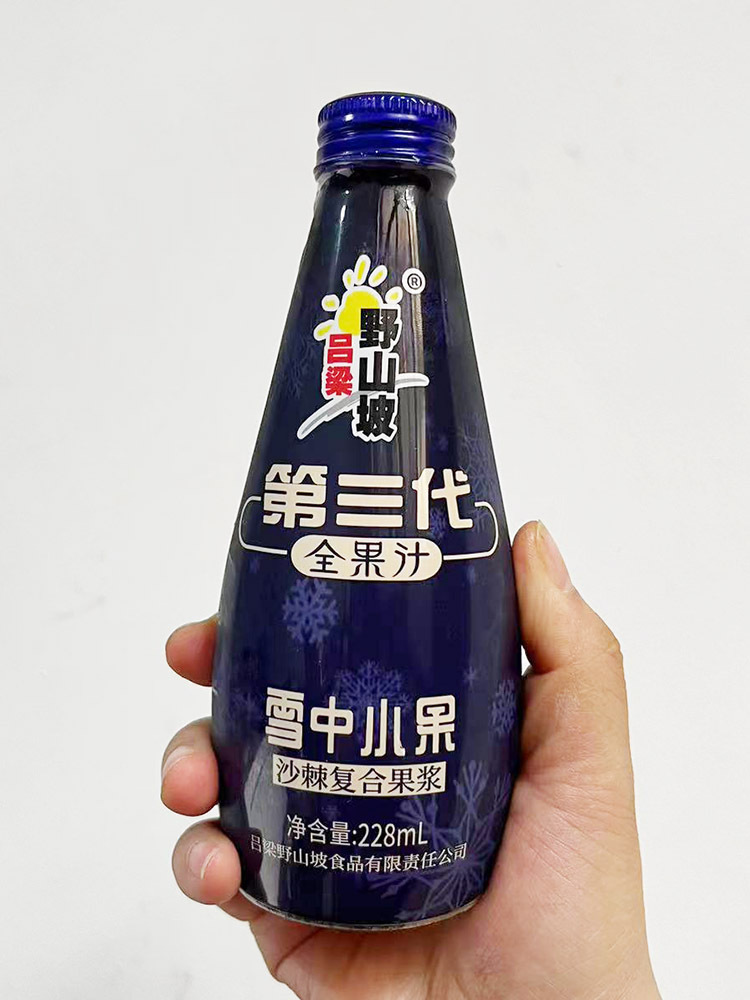 【沙棘原浆60%】沙棘复合果浆228ml*8瓶全果汁