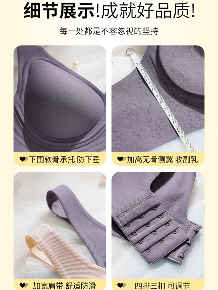 安莎婷轻薄黑科技软承托聚拢文胸CY801·罗兰紫