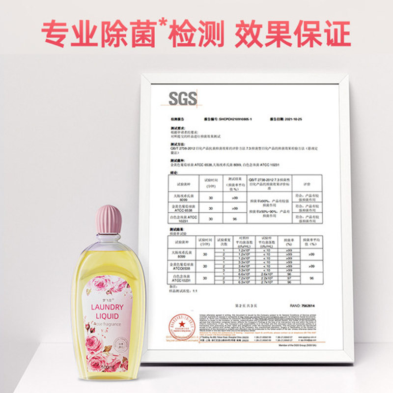 梦飞亚香水内衣裤专用洗衣液500ml*6瓶