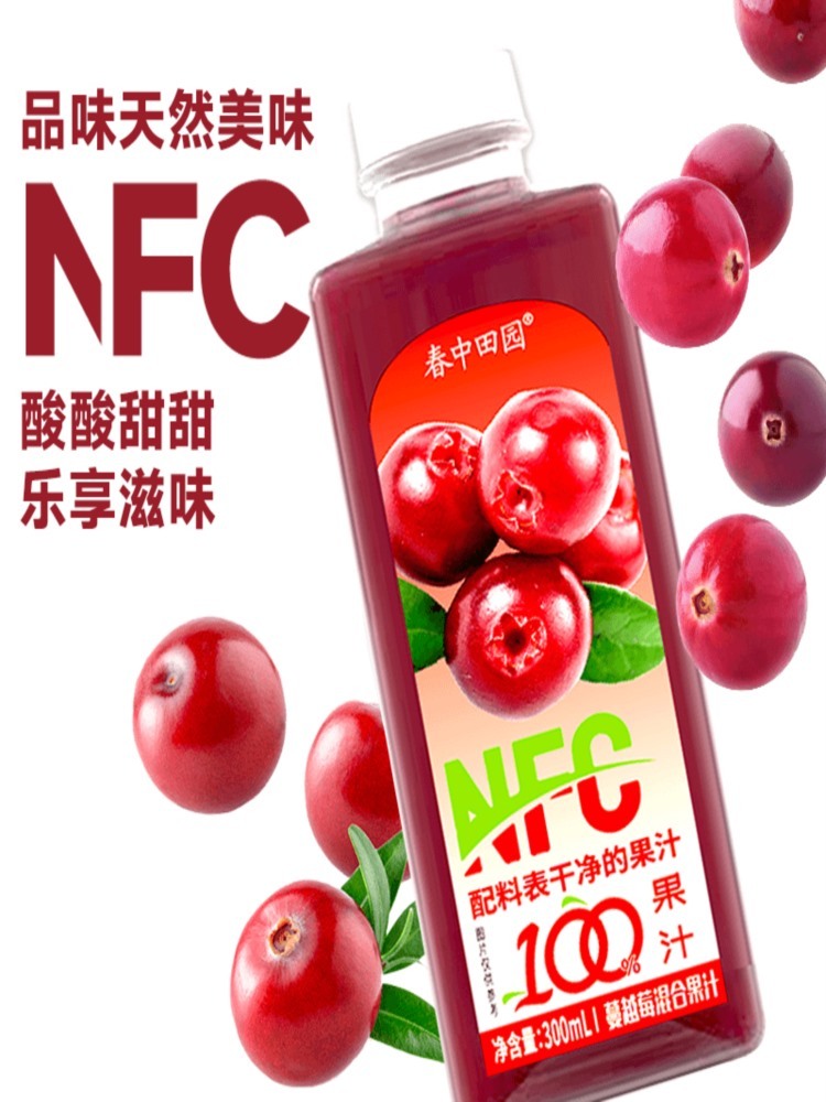 【夏日饮品】蔓越莓汁 300ml*8瓶 整箱装 果汁饮料 开盖即饮