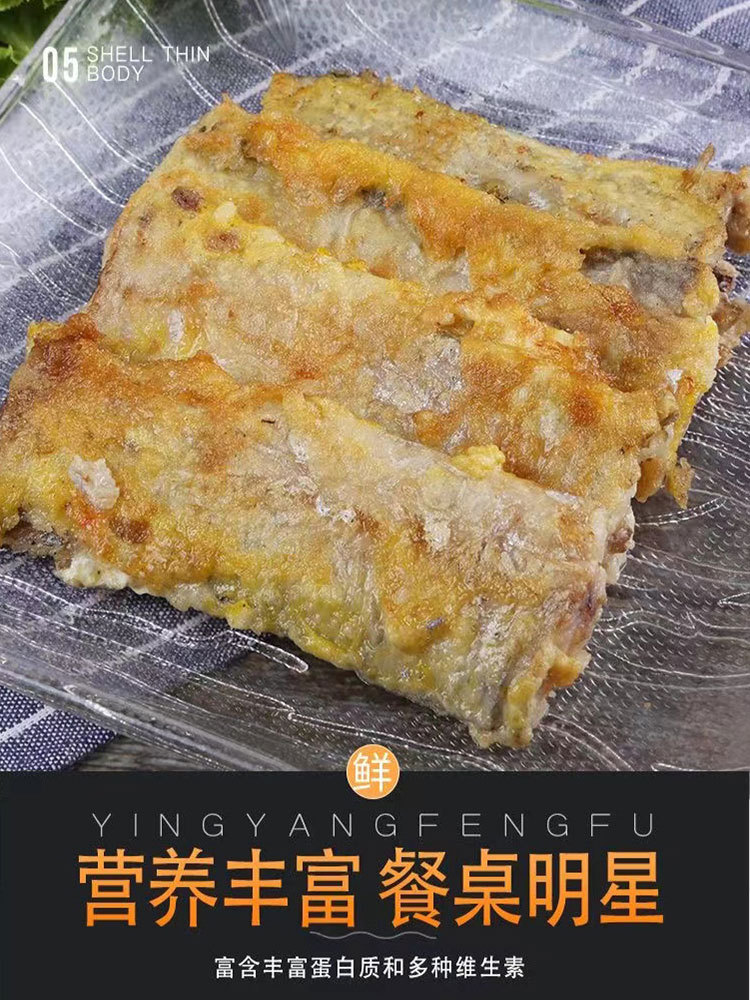 【拍2斤发5斤】无冰鲜冻小眼带鱼段（顺丰包邮·冷冻保存）到手5斤