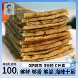 共同