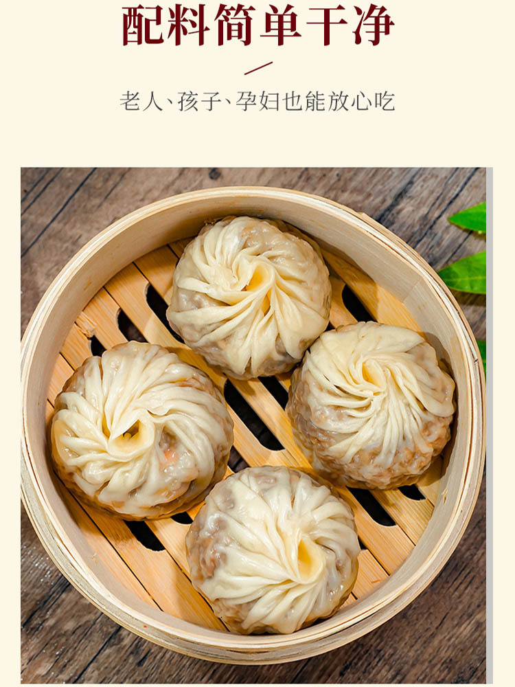 【拍1发8袋】苏式纸皮烧麦240克/袋（芝士+蛋黄+鲜肉+三丁）
