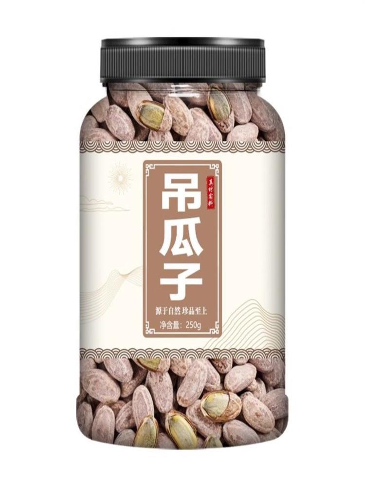【混合口味】吊瓜子 250g*3罐 原味+椒盐+奶油 非瓜蒌子