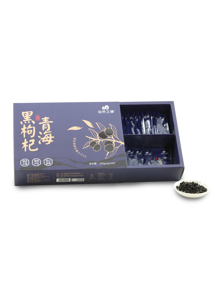 （效期截止到26年5月）自然之臻青海黑枸杞优惠装