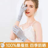 银灰