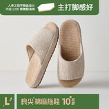半拖-迷雾白