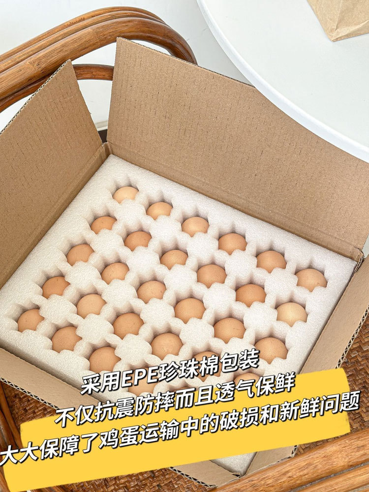 富硒散养土鸡蛋60枚（顺丰/京东包邮·现捡现发）收到货冷藏保存
