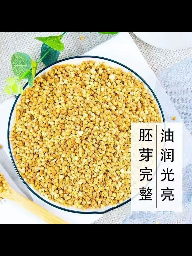 黄苦荞250g*5罐